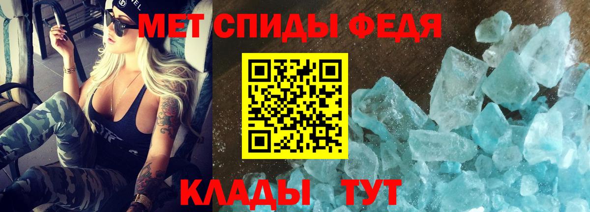 АМФ VHQ Котлас
