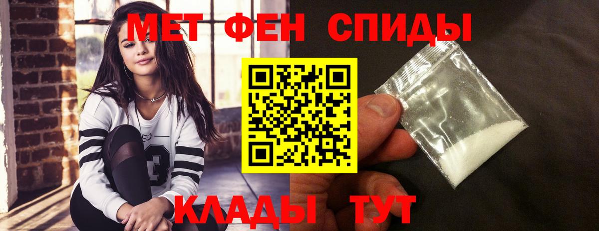 Котлас  Amphetamine  Amphetamine  Вход с VPN  АМФ Розовый 