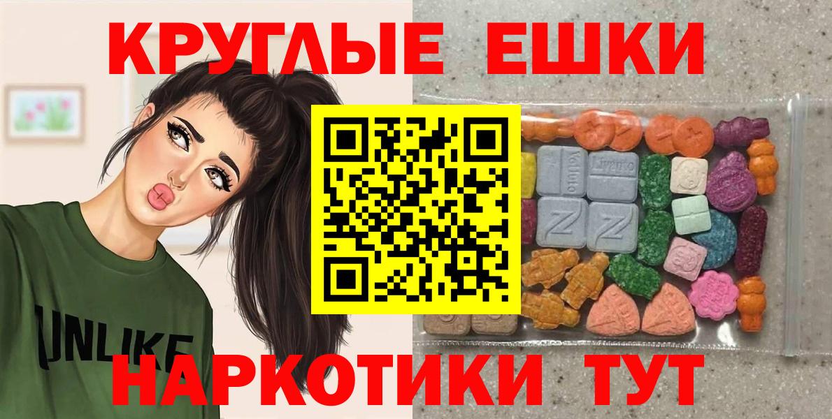 Экстази Punisher Котлас