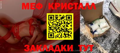 бутик Будённовск