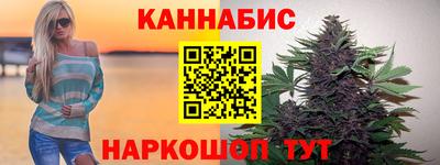 каннабис Бузулук