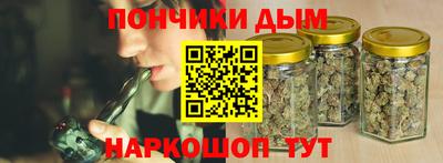 каннабис Бузулук