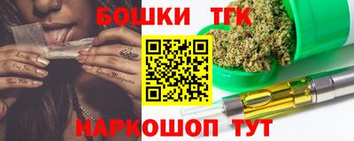 бутик Будённовск