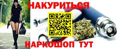 каннабис Бузулук