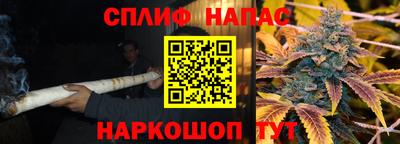 бутик Будённовск