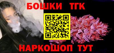 бутик Будённовск