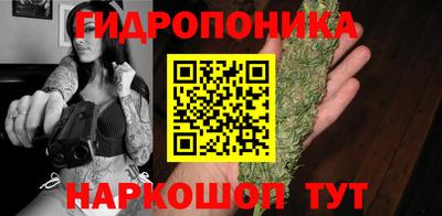 каннабис Бузулук