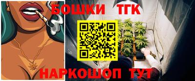каннабис Бузулук