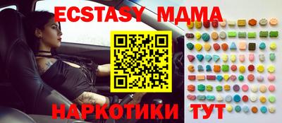 бутик Будённовск