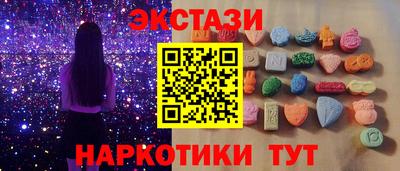 бутик Будённовск