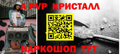 бутик Будённовск