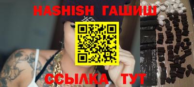 бутик Будённовск