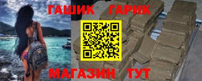 каннабис Бузулук