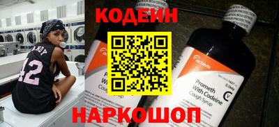 бутик Будённовск