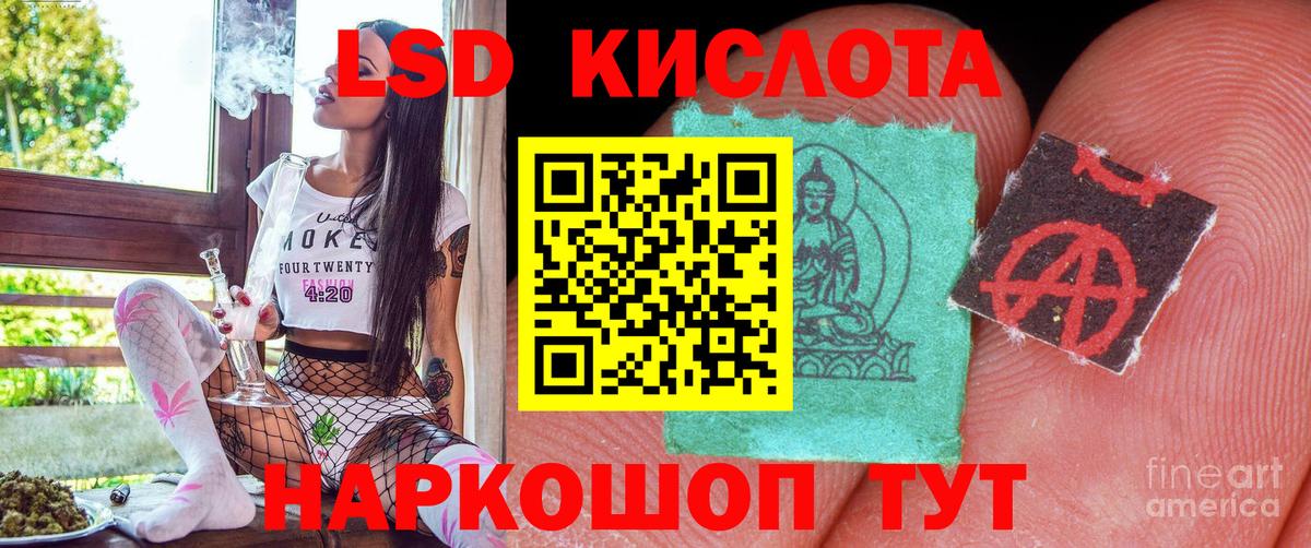 Марки 25I-NBOMe  Вход с VPN  Котлас  Марки NBOMe 1,8мг 