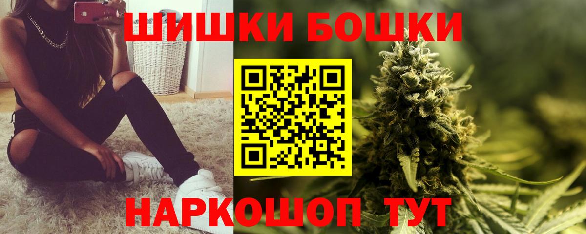 Марихуана тримм  Вход с VPN  Каннабис SATIVA & INDICA  Канабис семена  Котлас  Канабис индика 