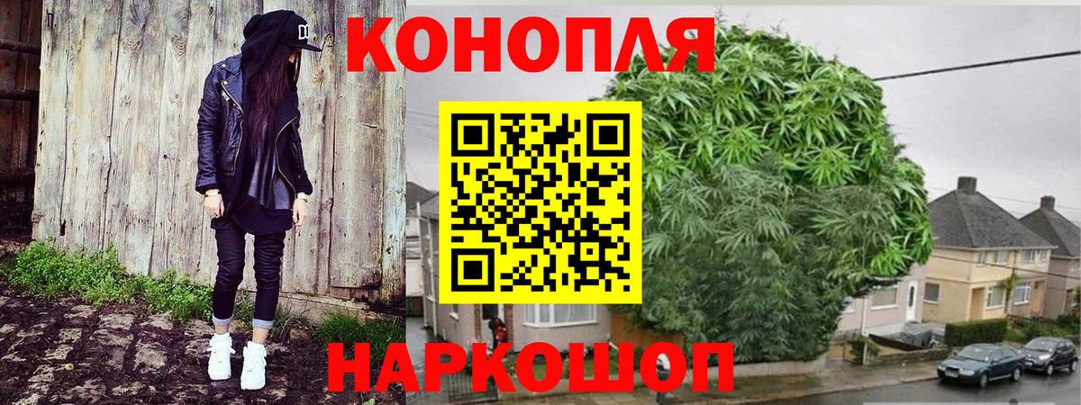 Марихуана LSD WEED Котлас